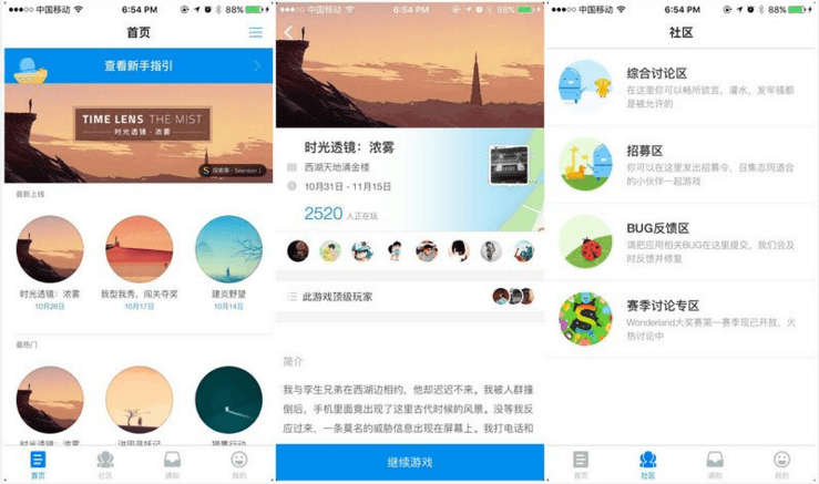 【热点时氪】错过 Pokémon Go ，还有哪些国产 AR 项目值得投资？