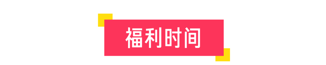 战「疫」求职记 | 春天来了，好工作还会远吗？