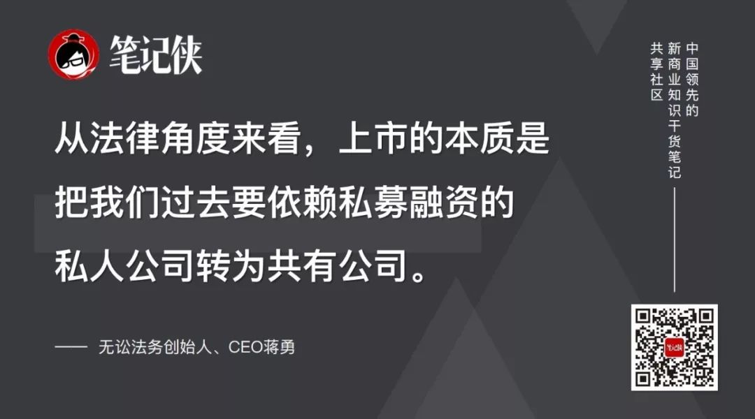 比失败更可怕的，是这8大死局