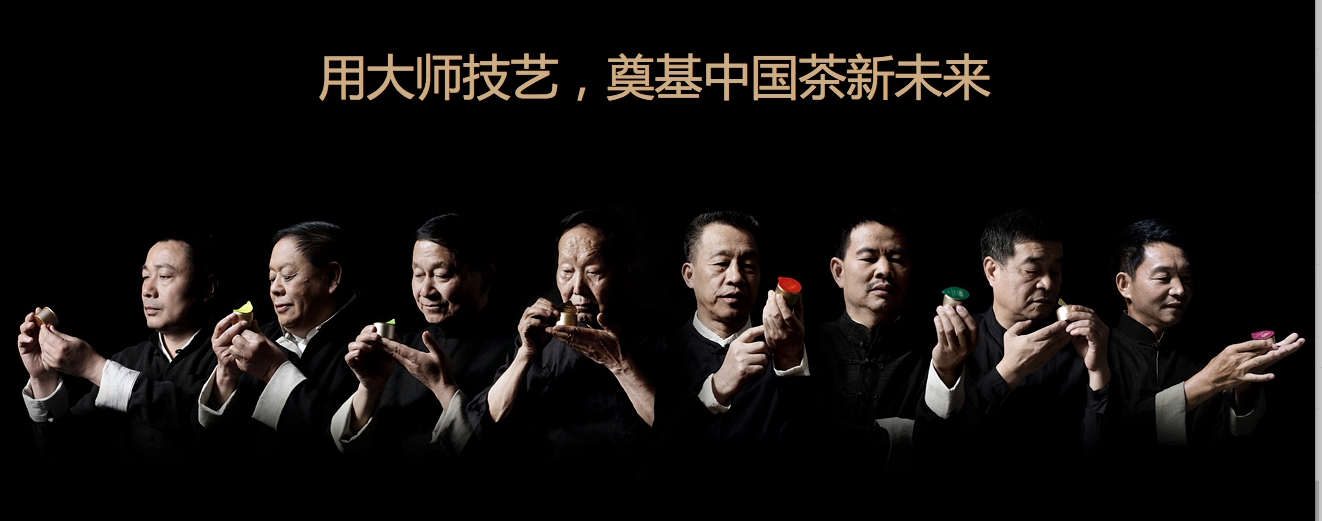 50 元一罐，一罐一泡的小罐茶，能否做成茶行业里的茅台？