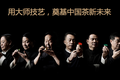 50 元一罐，一罐一泡的小罐茶，能否做成茶行业里的茅台？