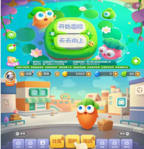 游戏开发者摩拳擦掌，但微信小游戏真的能与 App Store 正面竞争吗？