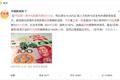 节后招人平均工资9000上热搜，为什么有些人去哪里都值钱？