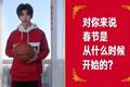 蔡徐坤配不上NBA？