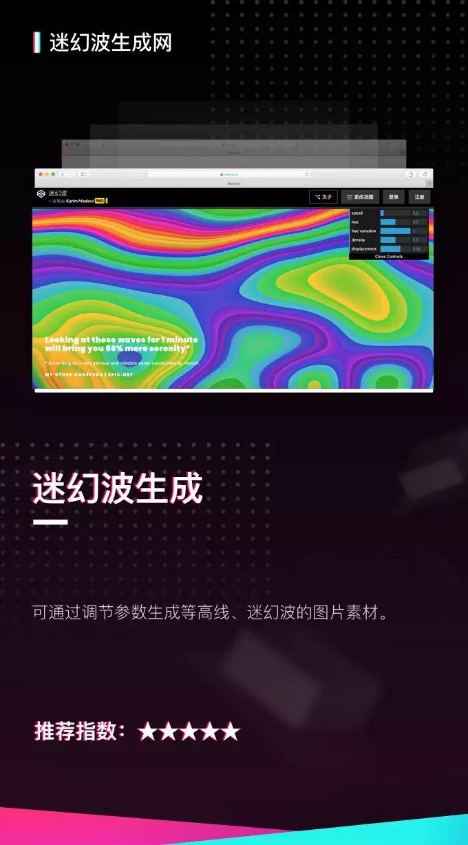 你不知道的收藏级PPT辅助网站