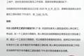消失的「春招」