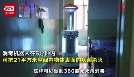 智能机器人加入抗疫前线，人文与科技的同框和协力