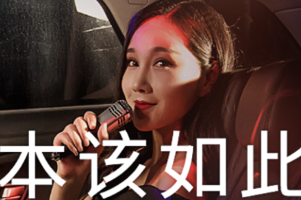 以汽车娱乐为切入点，「魅鸟科技」以汽车神麦要做“物联网+车联网”入口