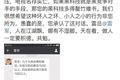 小米喊话乐视：正视自身拖欠供应商资金问题，不要转移视线
