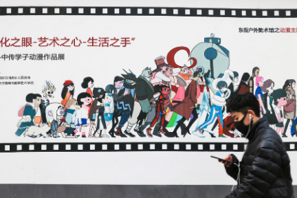 漫画市场大洗牌