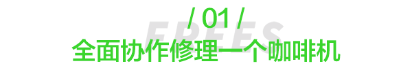 跟今日头条张一鸣学管理，我们和5位CEO聊了聊如何掌兵