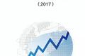 中国互联网+指数2017发布，附351个城市排名查询