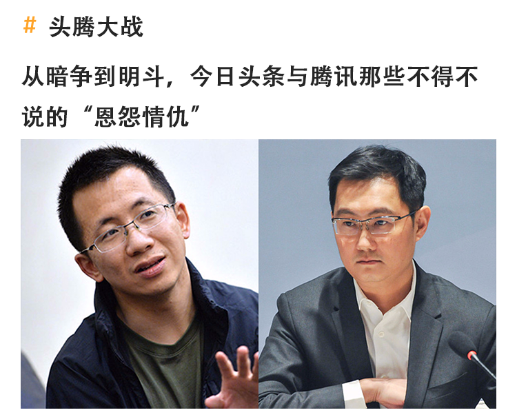 热点聚焦