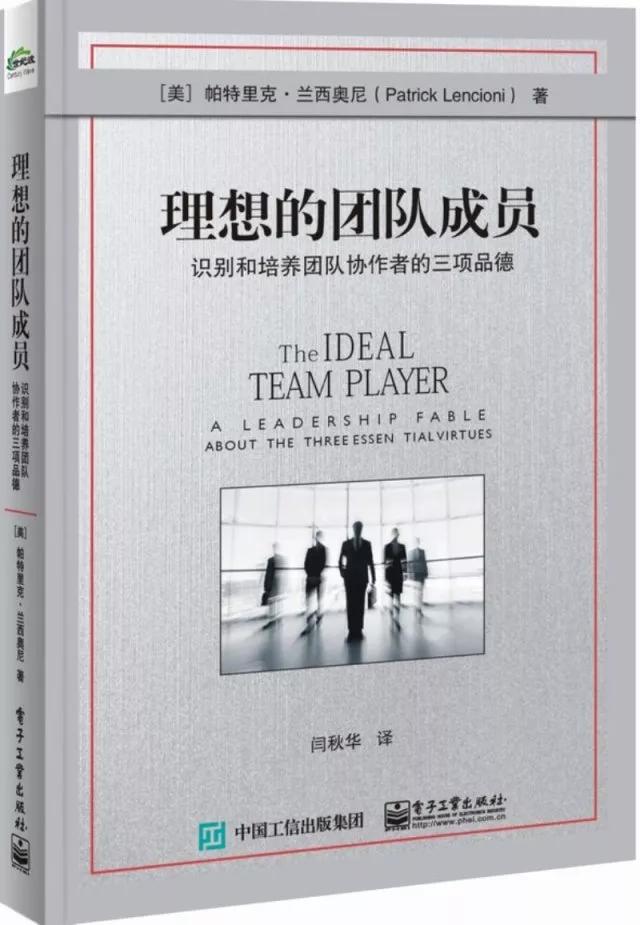 如何招到「对的人」？A型成员应该得到最优厚的待遇