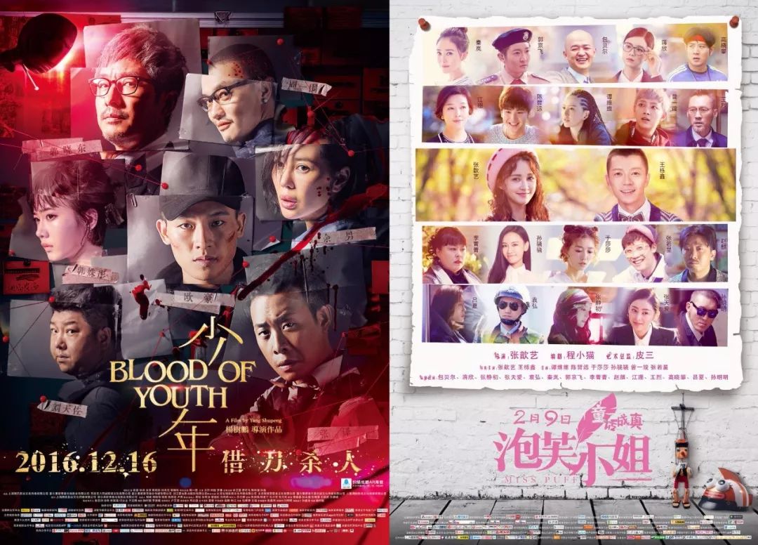N线互联网影业生存录