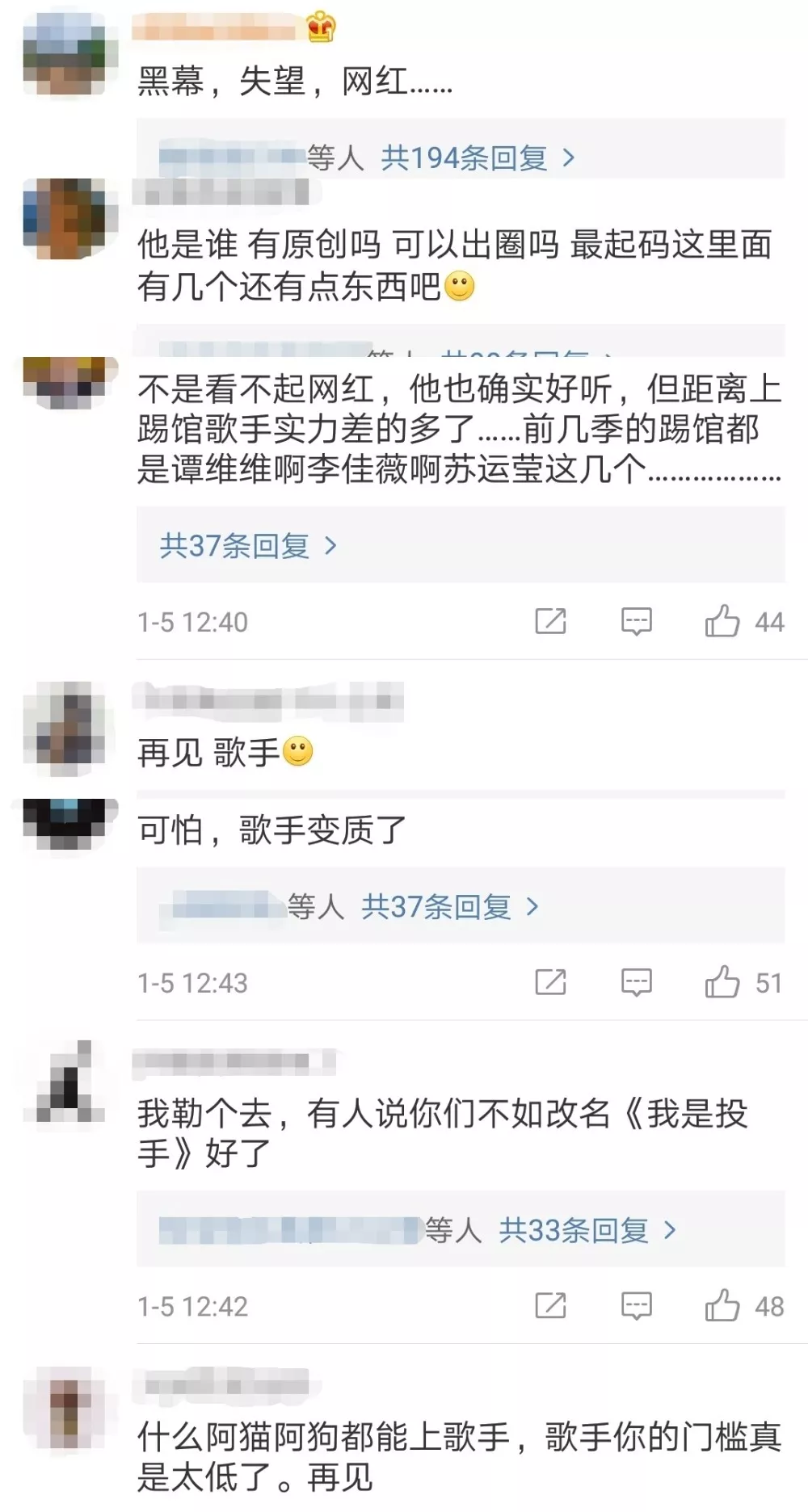 歌手光泽抄袭图片