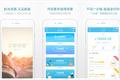 工资钱包获2亿人民币融资，要在中国做拓展版的Zenefits