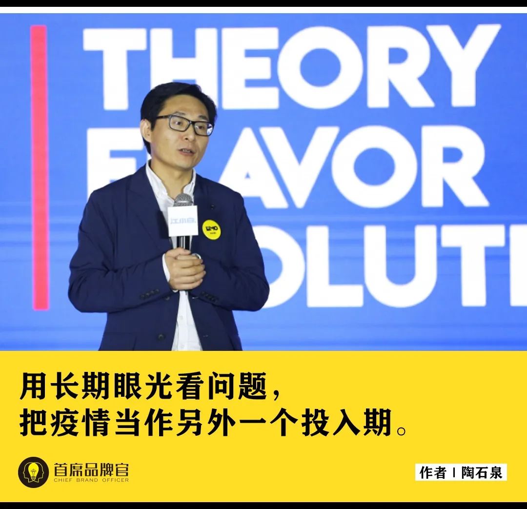 江小白创始人：中国商业的反脆弱思考