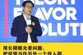 江小白创始人：中国商业的反脆弱思考