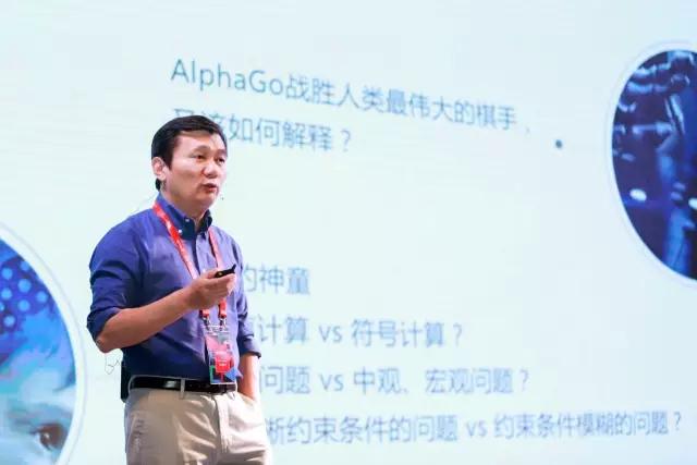 傅淼：从商业智能到智能商业，AI这个6岁偏科神童如何帮助我们做商业决策？