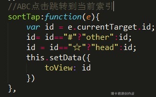 第四弹！全球首个微信应用号开发教程