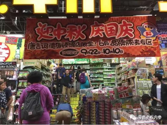 日本零售业实地考察：三大便利店如何构建居民24小时生活圈