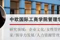 自以为是和自恋是Boss们的通病？赶走心魔的方法是什么？