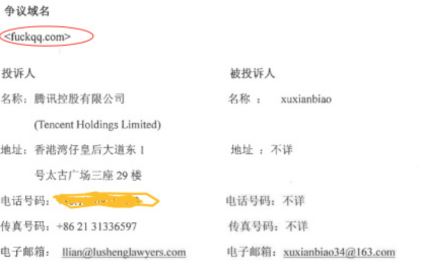 科技神回复 | 蓝色光标被辞退员工发文道歉，果然公关被成功公关了