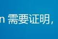 曾鸣：战略七分靠做，两分靠想，一分靠命