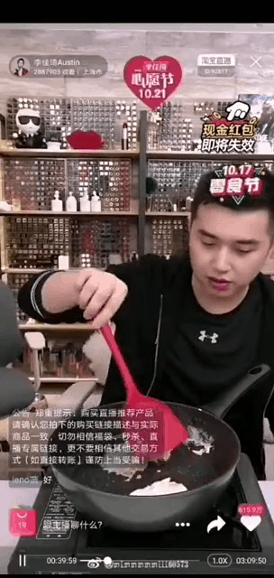 “网红带货”要玩完？这 5 个理由可真是……