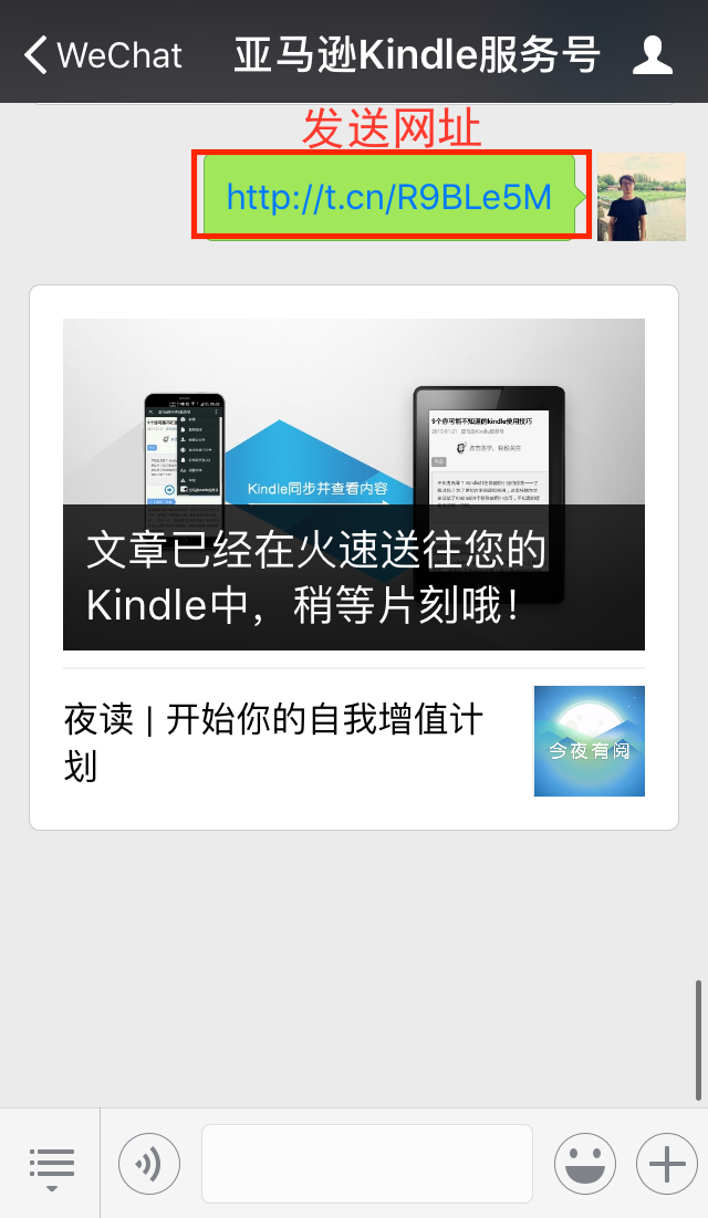 如何更好地使用 Kindle？