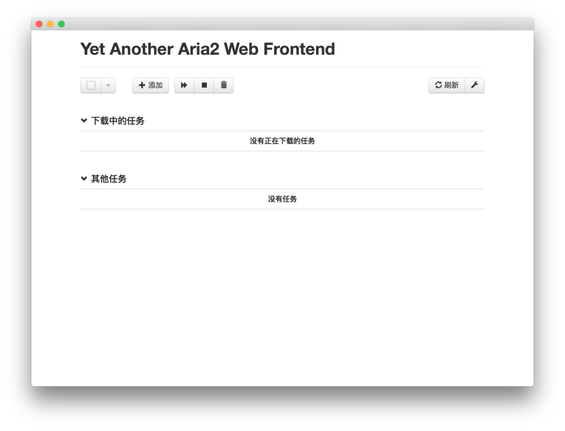 新手必备，macOS 上那些免费又实用的工具