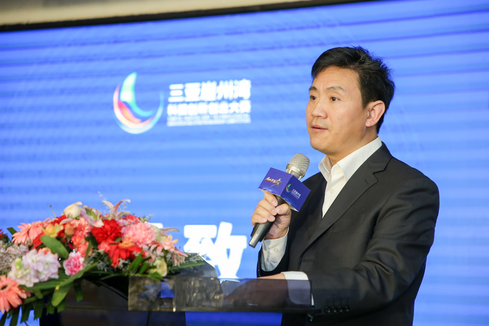 “智汇崖州湾 筑梦新三亚”！2019首届三亚崖州湾科技创新创业大赛正式落下帷幕