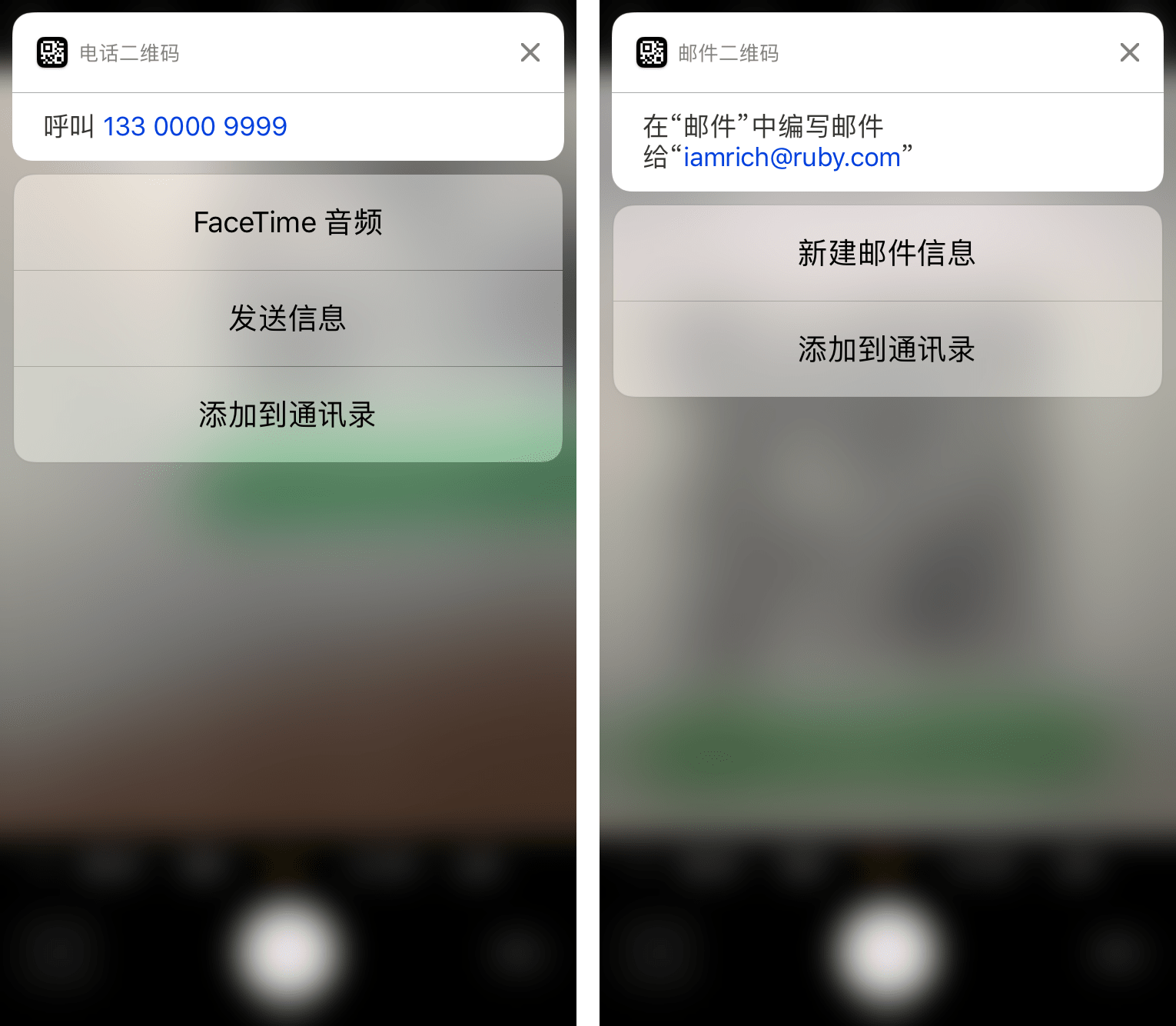 你可能不知道 Iphone 还能这样扫二维码 详细解读 最新资讯 热点事件 36氪