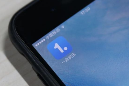凤凰新媒体CEO刘爽：一点资讯投前估值达到14亿美元