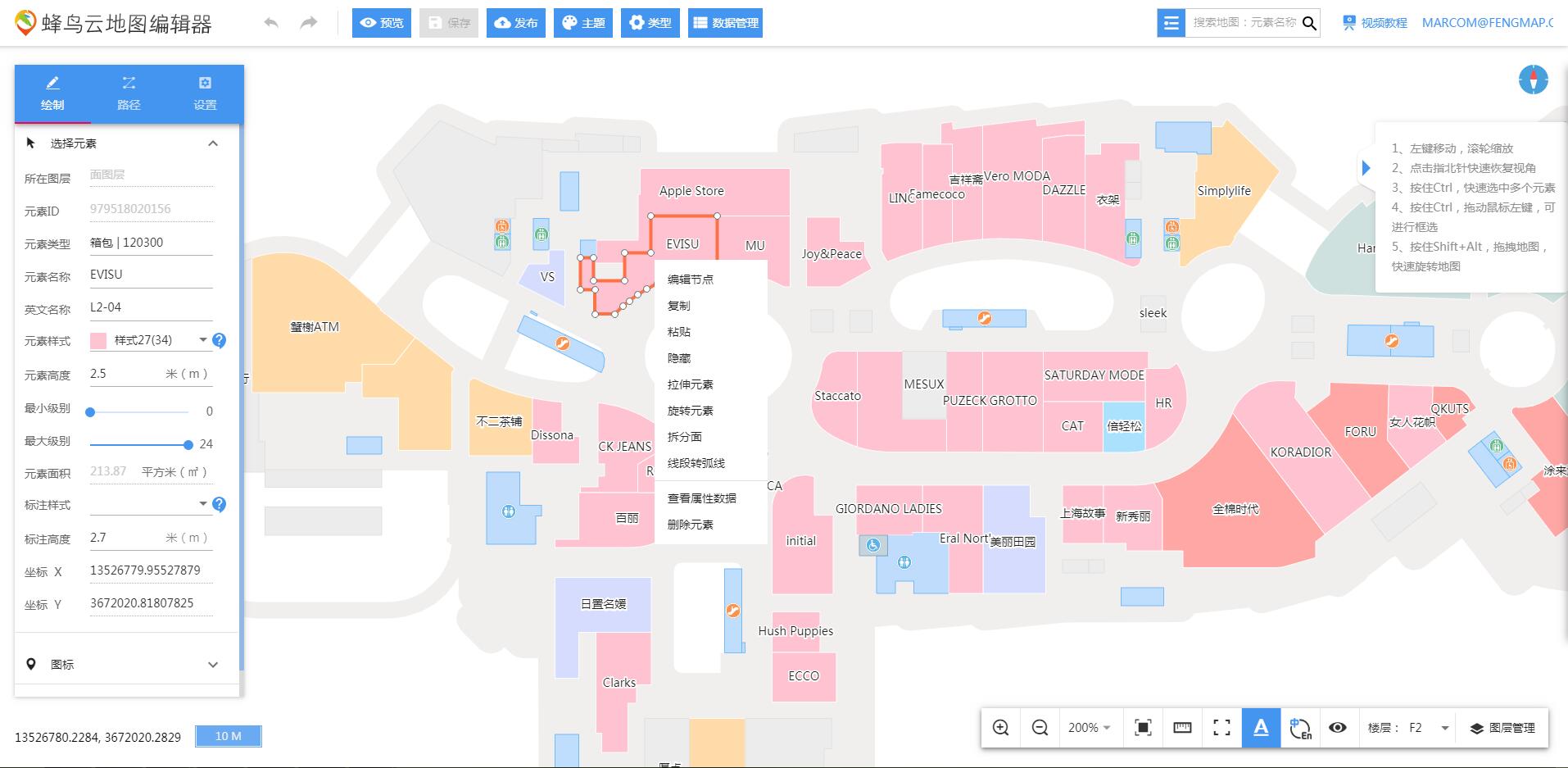 自研三维地图引擎，「蜂鸟视图」向公共建筑输出空间可视化方案