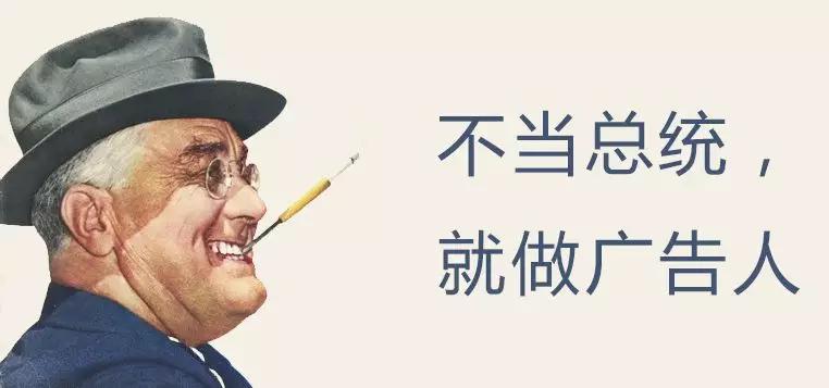 7分钟搞定120年营销进化史，我们都去装大师吧