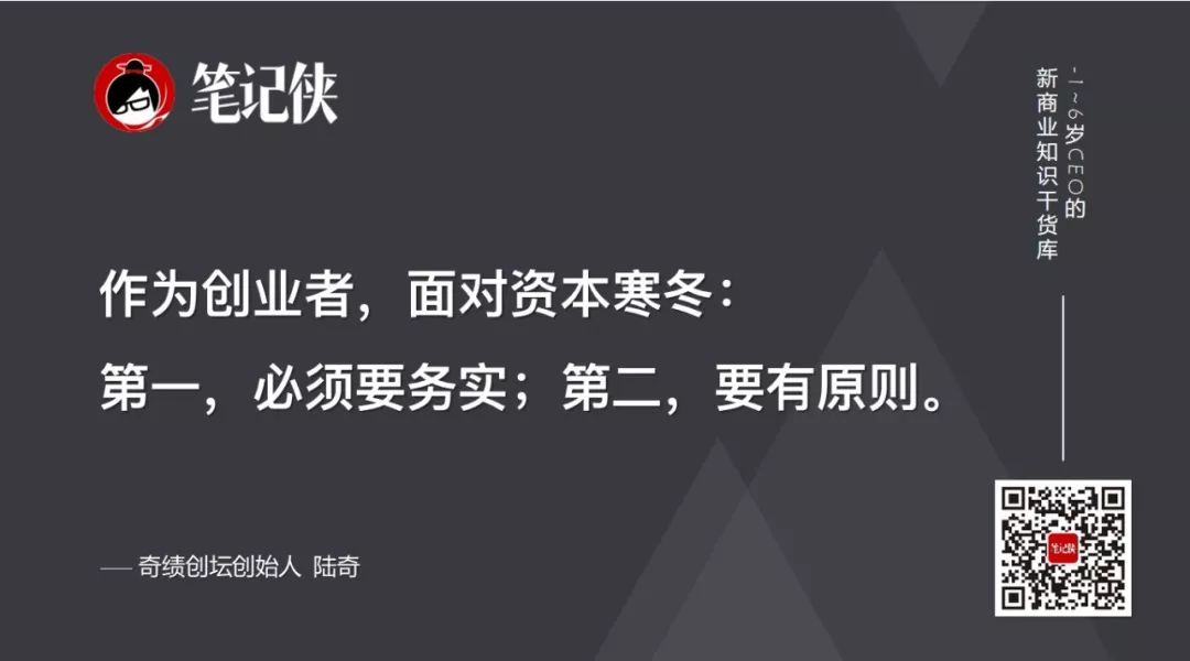 陆奇2020最新演讲：机会当前，想清楚这5个问题