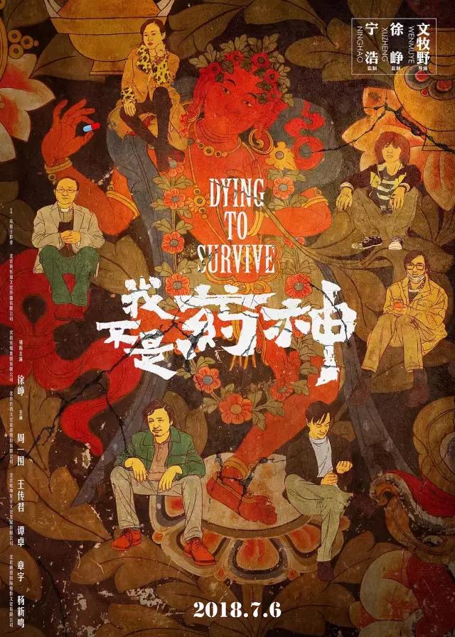 暑期档“炮灰”电影图鉴：中国电影贫富差距正在无限拉大