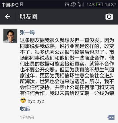 支付宝大幅落后于微信？外卖市场到底哪家强？解密数据背后的隐蔽江湖