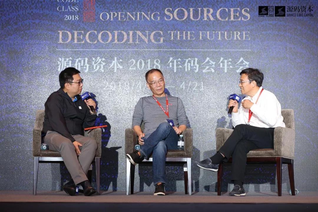 张宏江对话李泽湘：科技创业如何破局 | 码会2018