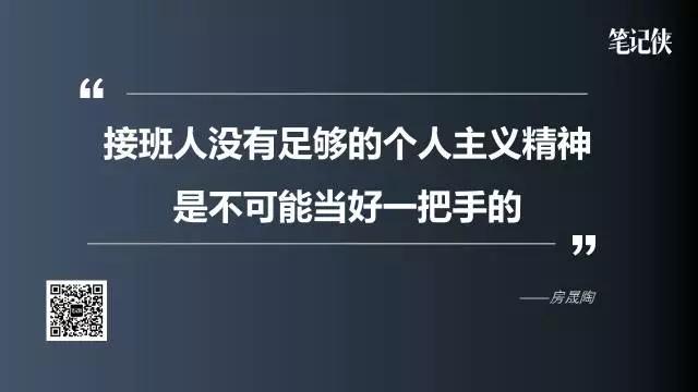 房晟陶湖畔大学演讲：企业文化，多一些饥饿感，少一些小资感
