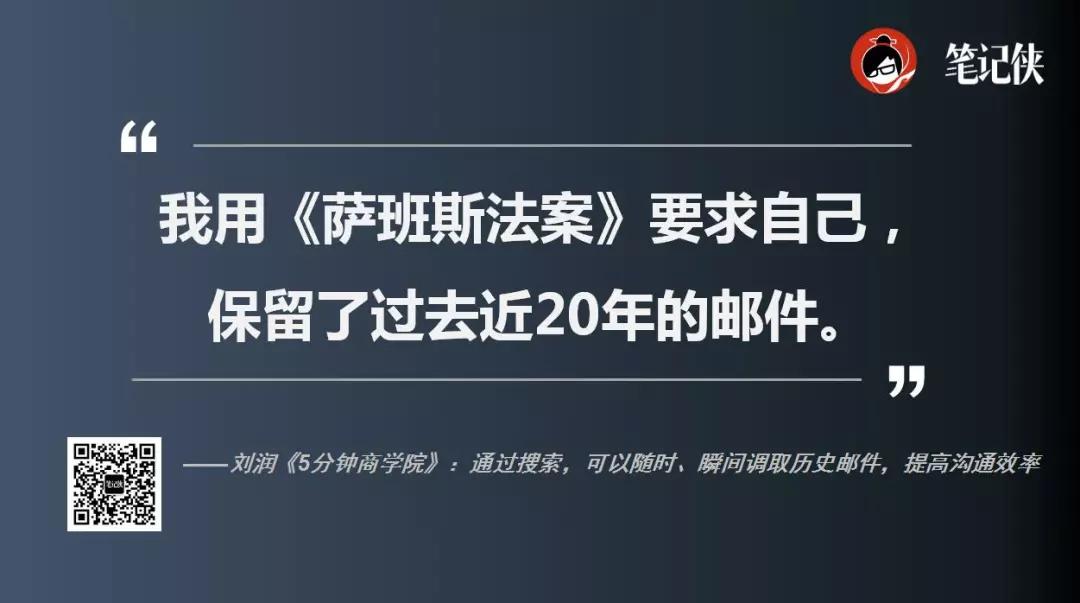 如何把一天用到极致？
