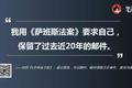 如何把一天用到极致？