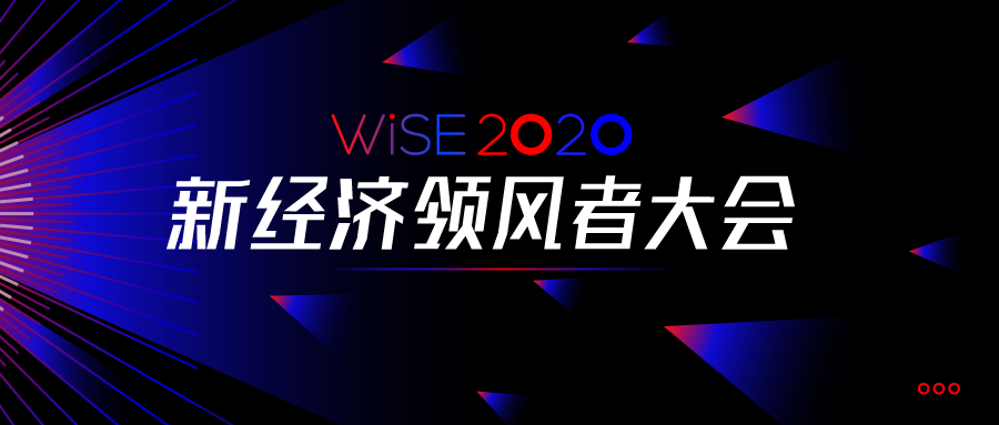 迎接全面复工，我们邀请企服代表企业们给出了一些建议