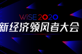 迎接全面复工，我们邀请企服代表企业们给出了一些建议