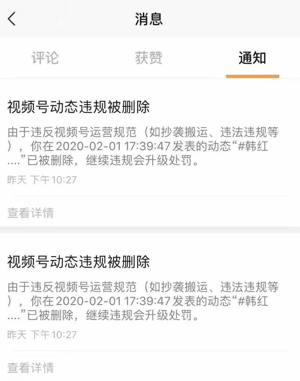 视频号上线1个月：哪些容易成爆款？还能为公众号呼啦啦导流涨粉？