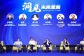 圆桌 | “人、货、场”时代 智慧零售未来该如何布局？