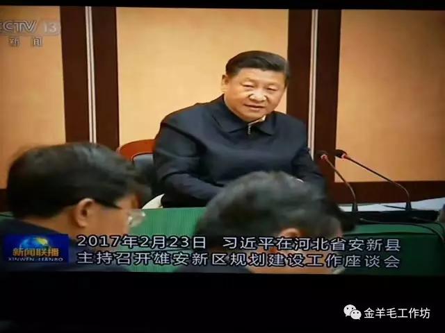 ​雄安是首都副中心，通州是北京副中心