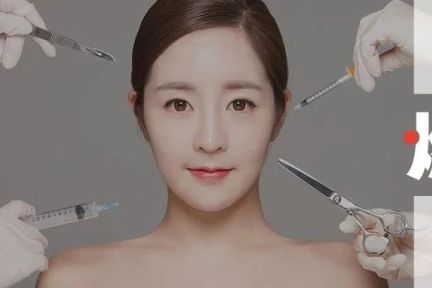 医美生意暴利，新氧年入11亿，但对手美团正在赶来